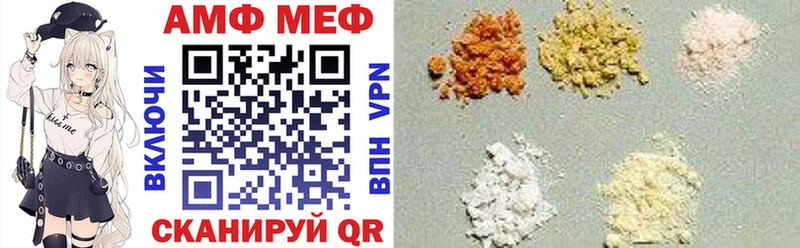 где можно купить   Шали  мега зеркало  Амфетамин 98% 