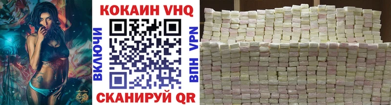 Кокаин Колумбийский  купить   Шали 
