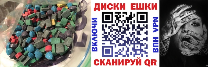 ЭКСТАЗИ 300 mg  Шали 
