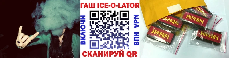 Гашиш хэш  Шали 