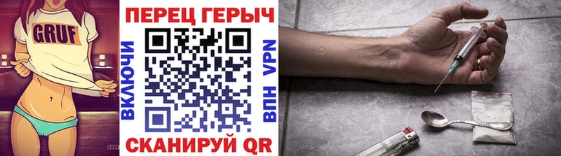 ГЕРОИН афганец Шали