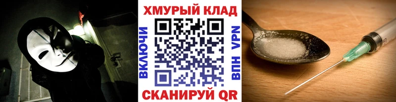 наркошоп  Шали  Героин белый 