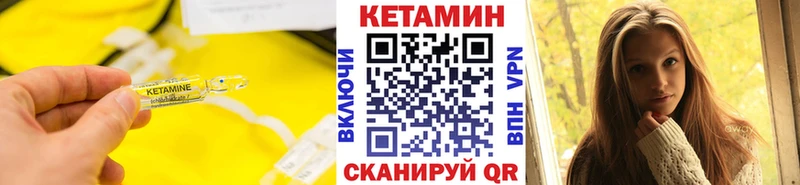 МЕГА сайт  Шали  КЕТАМИН VHQ  цена наркотик 