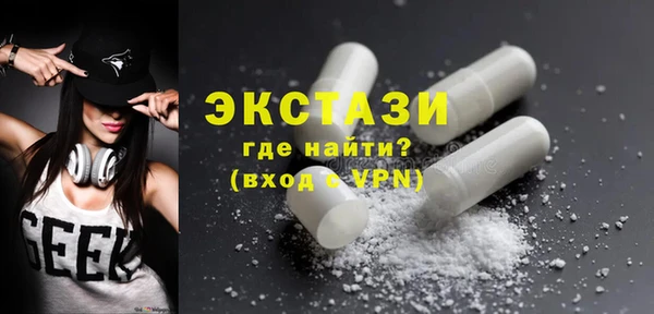 мефедрон мука Богородицк