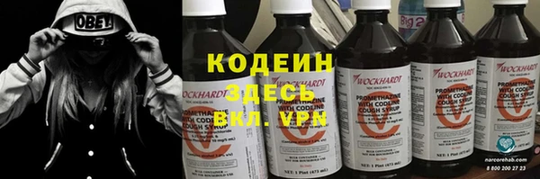 мефедрон мука Богородицк