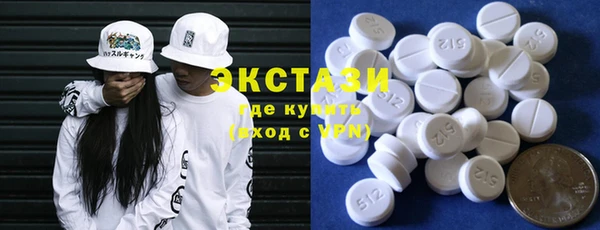 экстази Богданович