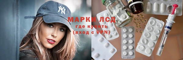 мефедрон мука Богородицк
