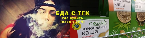меф Богородск