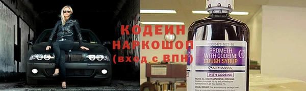 мефедрон мука Богородицк
