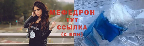 меф Богородск