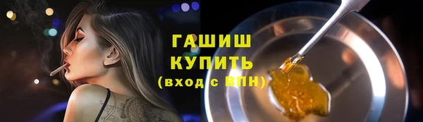 мефедрон мука Богородицк