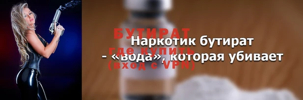 экстази Богданович