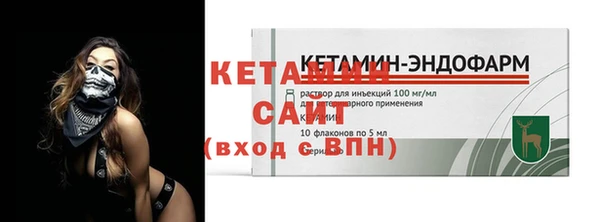 мефедрон мука Богородицк