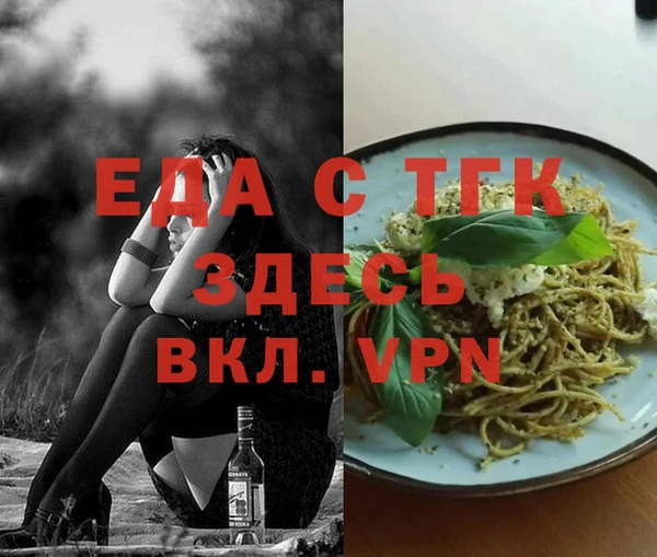мефедрон мука Богородицк