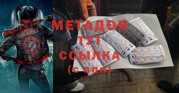 экстази Богданович