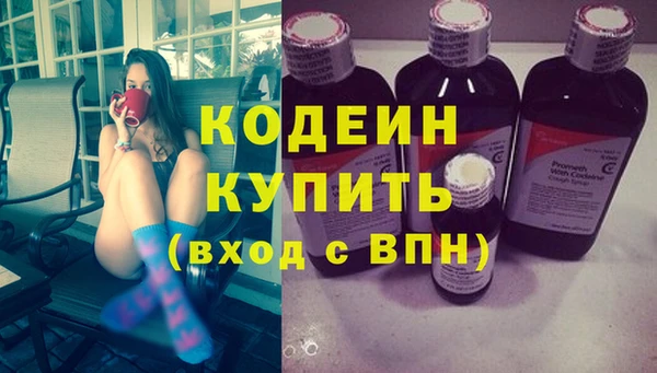 мефедрон мука Богородицк