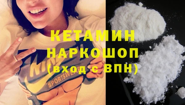 мефедрон мука Богородицк