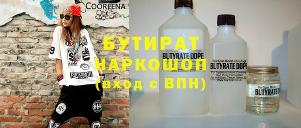 экстази Богданович