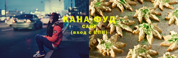 мефедрон мука Богородицк