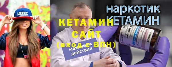 экстази Богданович
