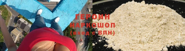 мефедрон мука Богородицк
