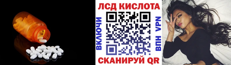 Лсд 25 экстази ecstasy  MEGA tor  Шали 