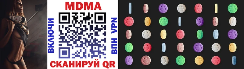 купить наркотик  Шали  МДМА кристаллы 