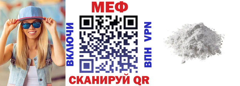 МЯУ-МЯУ VHQ  ОМГ ОМГ как зайти  Шали 