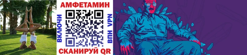 МЕТАМФЕТАМИН Декстрометамфетамин 99.9%  маркетплейс формула  Шали 
