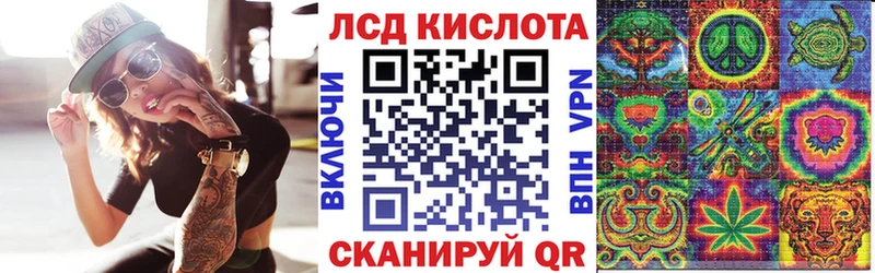Марки 25I-NBOMe 1,8мг  Шали 